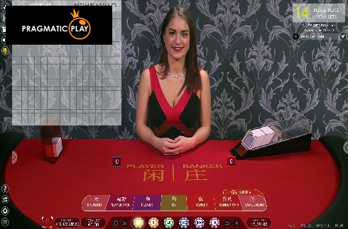 Live Baccarat (Pragmatic Play)